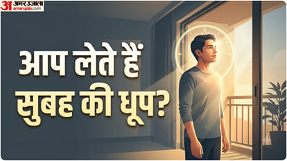 धूप क्यों जरूरी