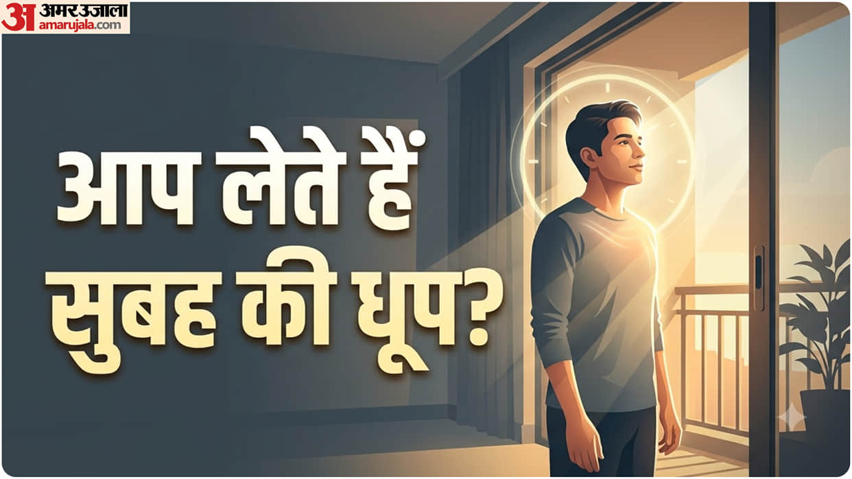Why Morning Sunlight Matters for Your Body how Lack of Sunlight Affect Your Health