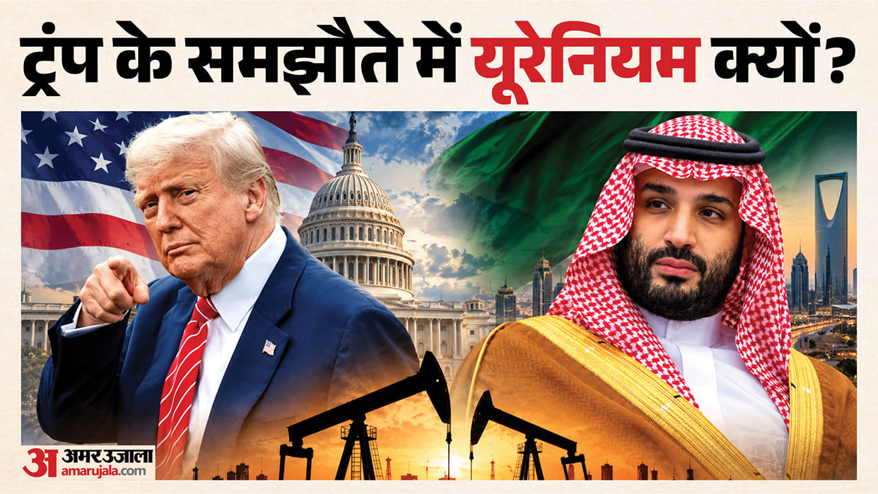 Saudi Arabia Trump Deal Nuclear Weapons US congress Concern Intelligence Assessment Reveals
