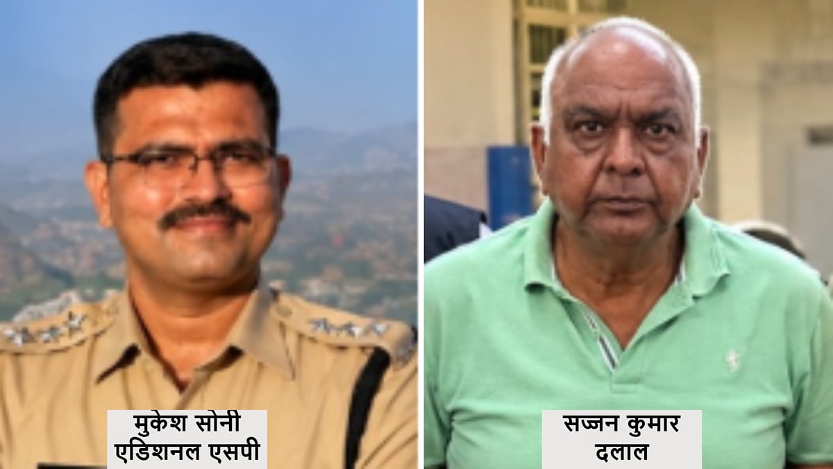 राजस्थान में एसीबी की कार्रवाई: दो करोड़ की रिश्वत मामले में फंसे एडिशनल एसपी मुकेश सोनी, दलाल ले रहा था कैश