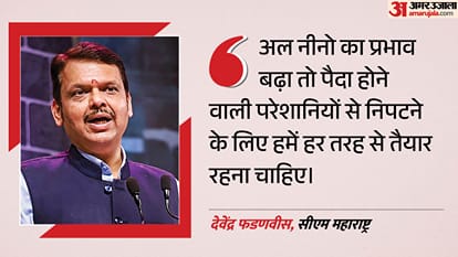 देवेंद्र फडणवीस, सीएम महाराष्ट्र
