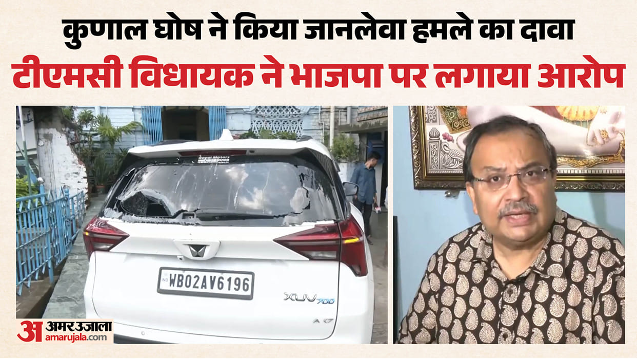 tmc-mla-kunal-ghosh-car-attack-phoolbagan-narkeldanga-police-station-bjp-allegation