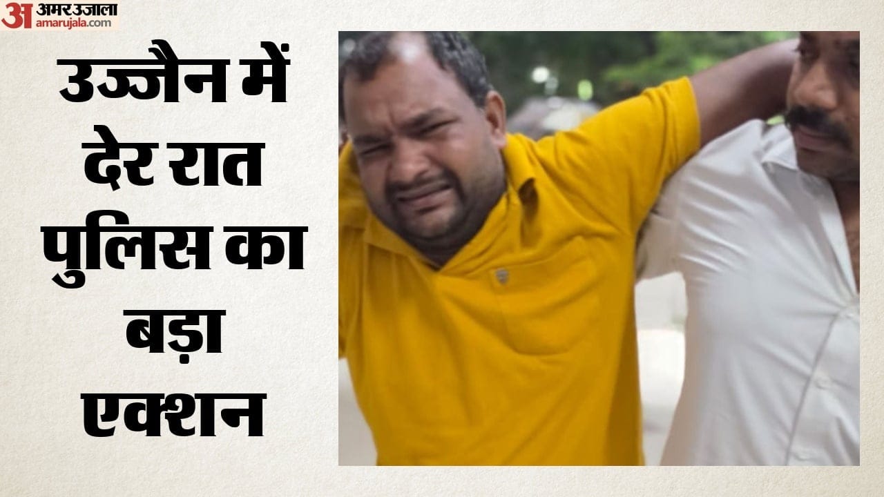 उज्जैन में देर रात पुलिस का बड़ा एक्शन