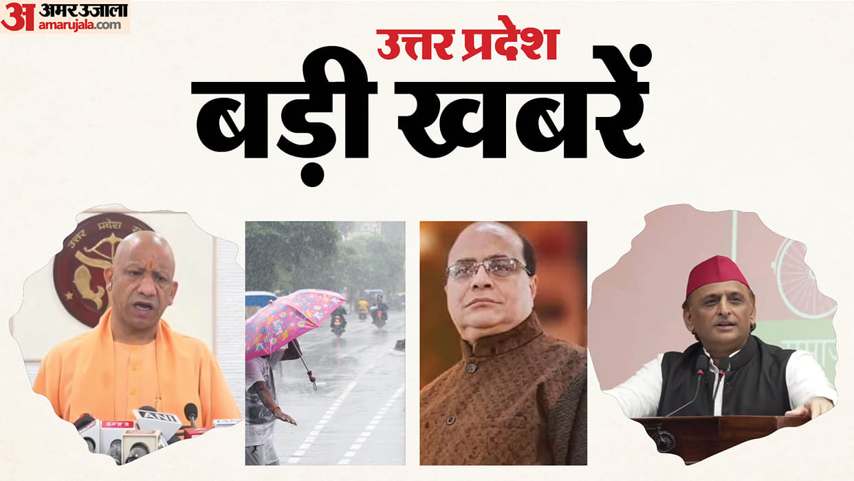 UP Big News: Rain spells trouble in UP; Commission not to blame for SP-Congress defeat.