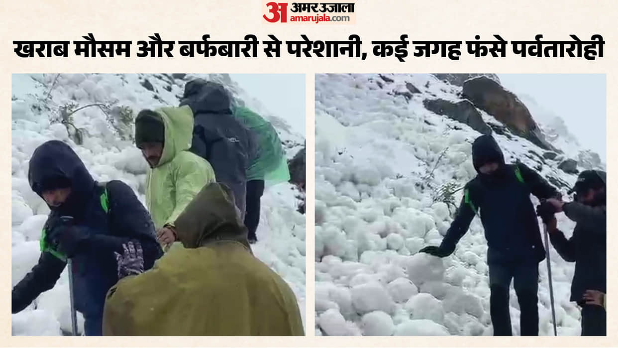 Uttarakhand Rainfall 136 mountaineers stranded in Uttarkashi 43 halted in Bageshwar
