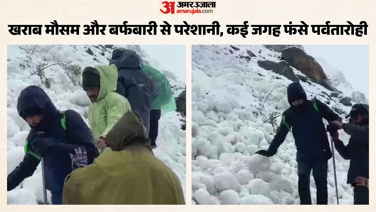 Uttarakhand Rainfall 136 mountaineers stranded in Uttarkashi 43 halted in Bageshwar