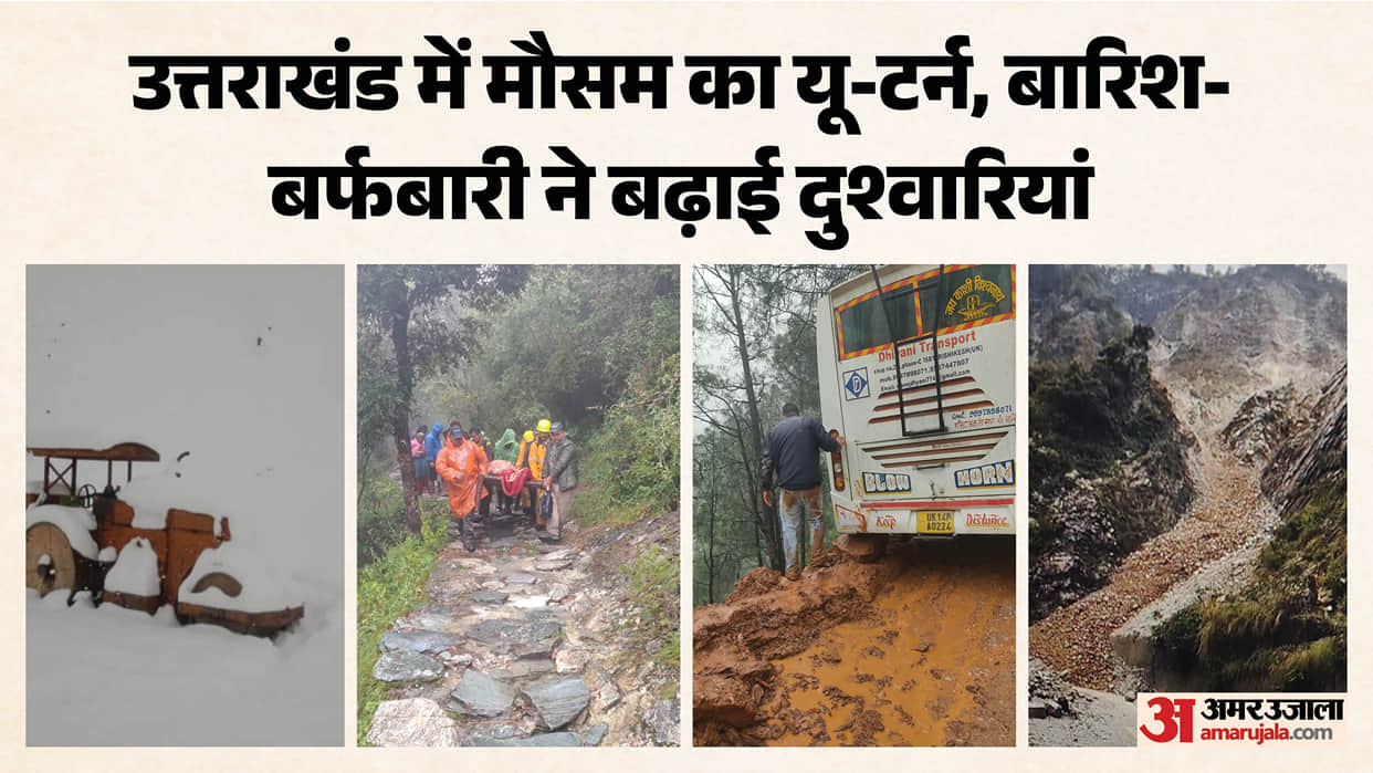 Uttarakhand rainfall Char Dham Yatra and Valley of Flowers closed mountaineer stranded one death reported