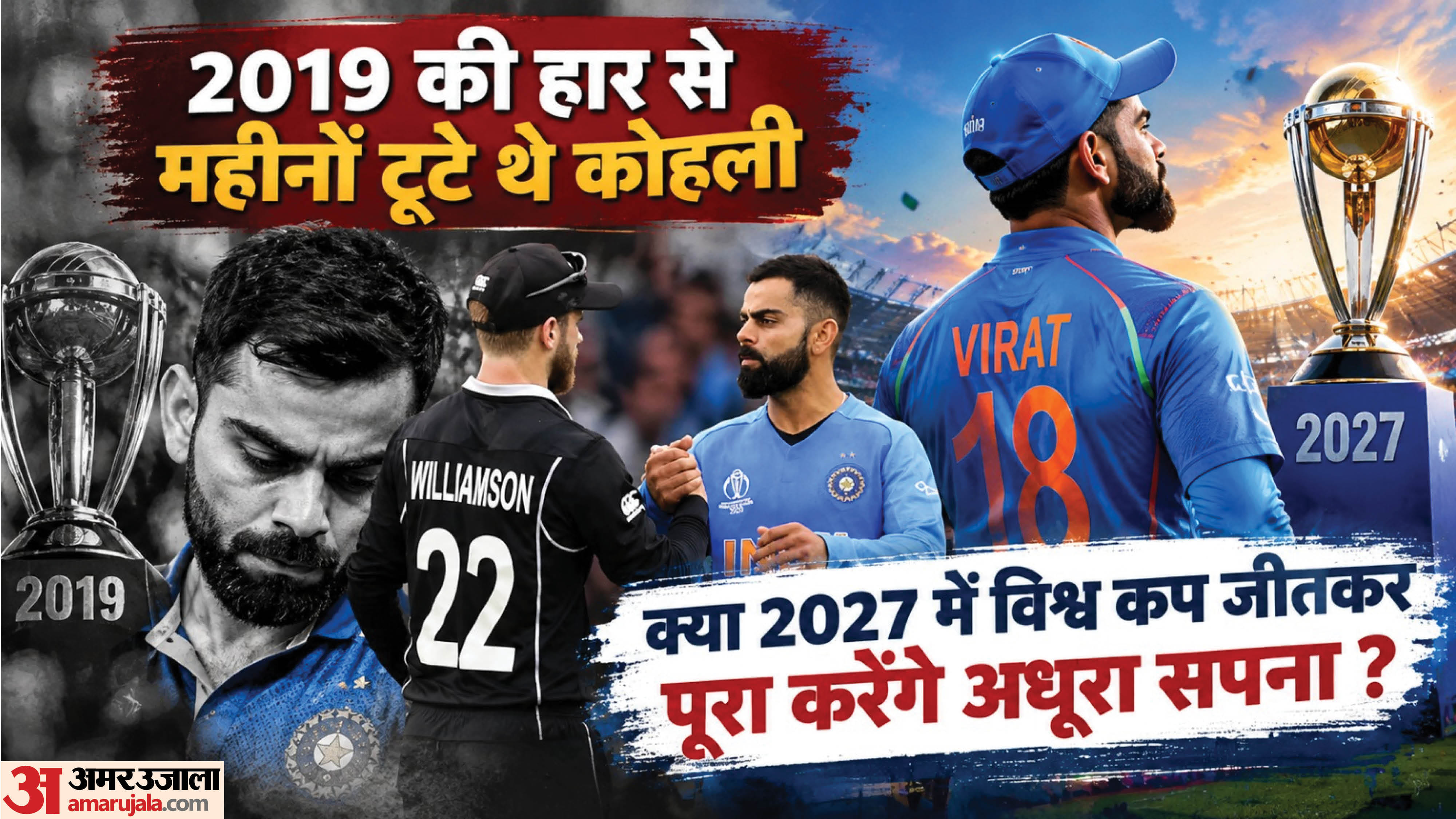 विराट कोहली