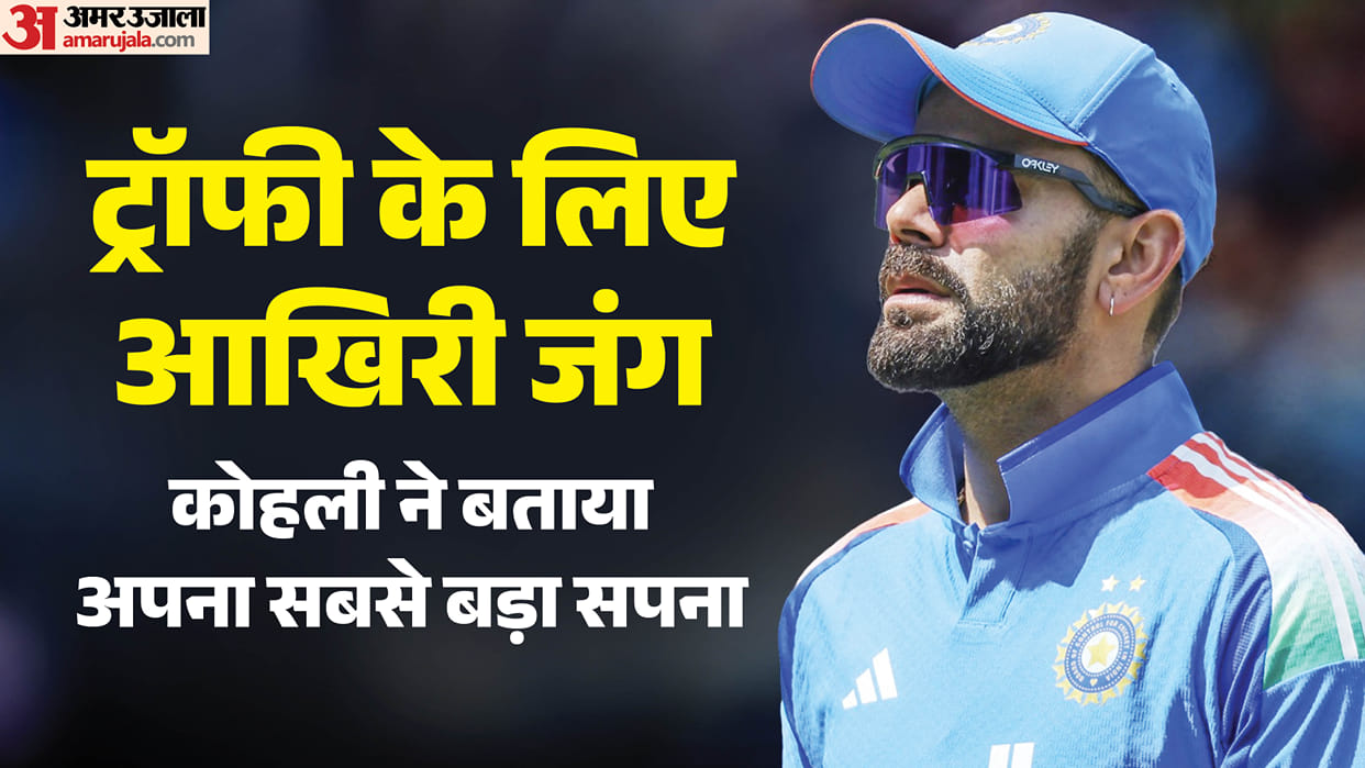 Virat Kohli Reveals His World Cup Final Dream, Wants to Play Match-Winning Knock for India