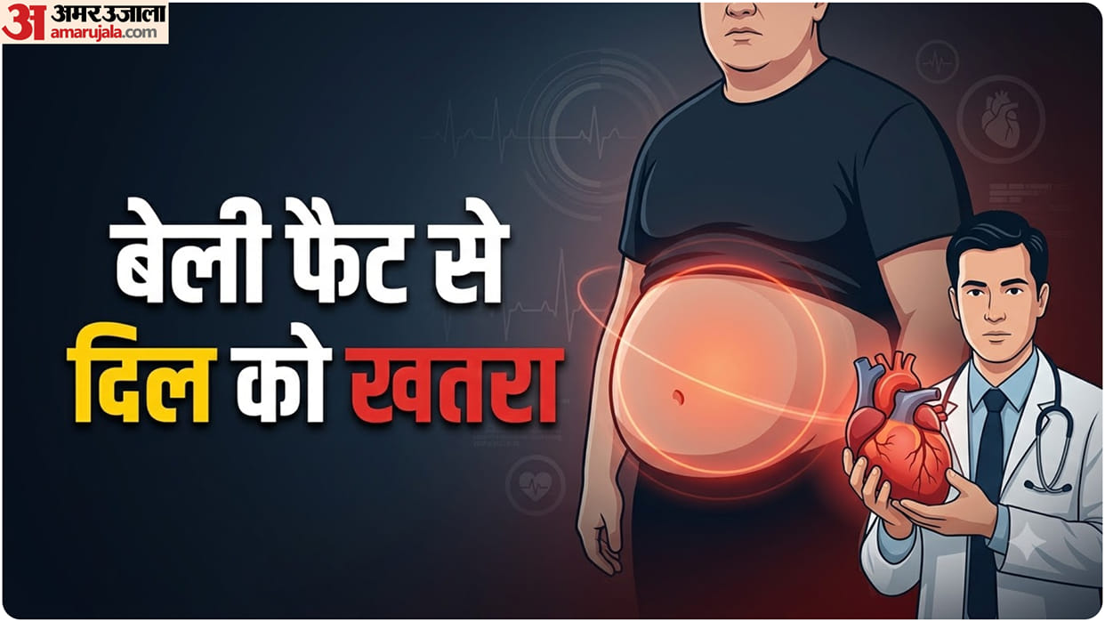 Hidden Link Between Abdominal Fat and Heart Disease risk factors in hindi