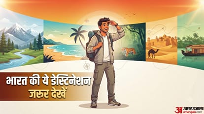 भारत की इन खूबसूरत जगहों को करें एक्सप्लोर