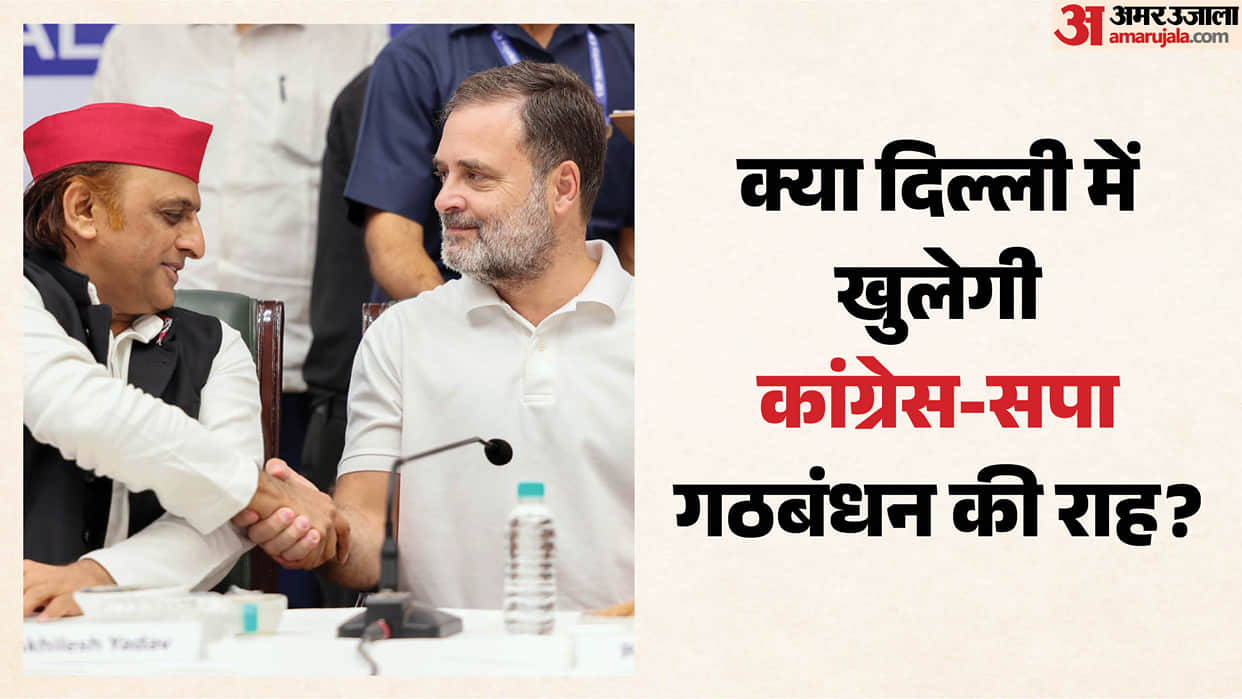 UP: Will the path to a Congress-SP alliance open in Delhi, not Lucknow? A meeting with Congress leaders will d