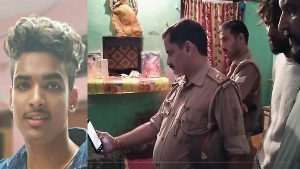 युवक का फाइल फोटो और जांच करती पुलिस।