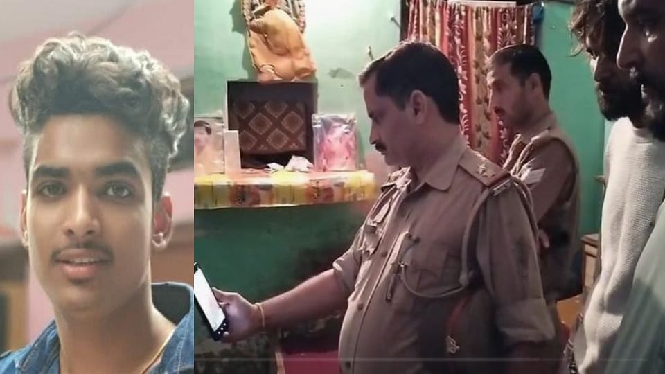 युवक का फाइल फोटो और जांच करती पुलिस।
