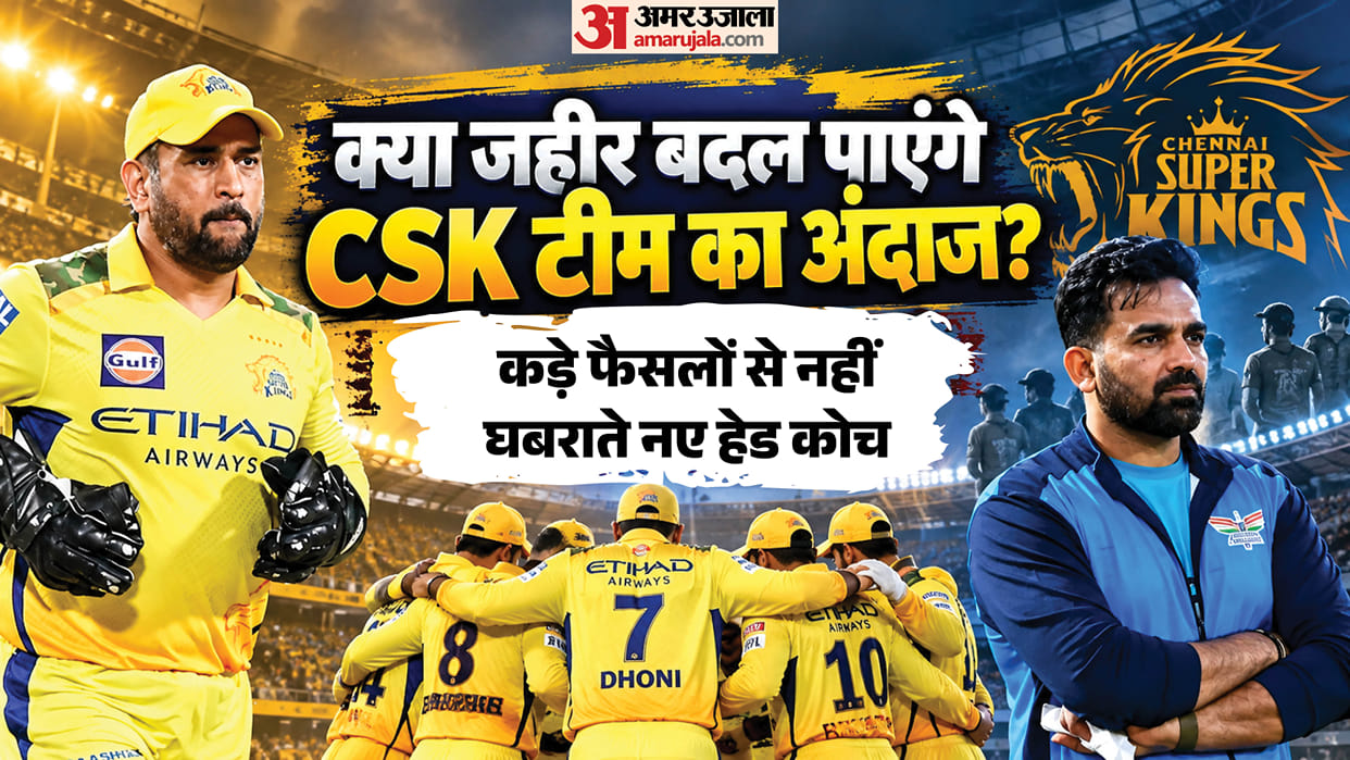 Why Did CSK Choose Zaheer Khan as Head Coach? 5 Reasons and What Could Change in IPL 2027