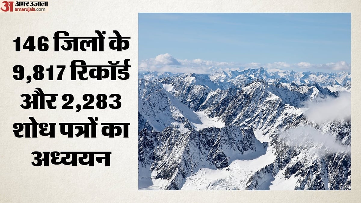शोध: हिमालय में मिलीं उपयोगी वनस्पतियां और फफूंद प्रजातियां, पारंपरिक ज्ञान के दस्तावेजीकरण की कमी भी उजागर