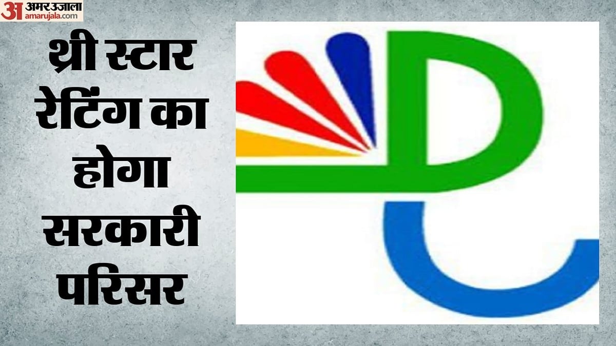 अपनी अतिथिशाला: द्वारका में 120 करोड़ से बनेगा दिल्ली स्टेट गेस्ट हाउस, वीवीआईपी सुविधाओं से लैस होगा भवन