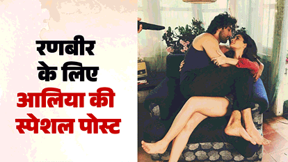 आलिया भट्ट, रणबीर कपूर