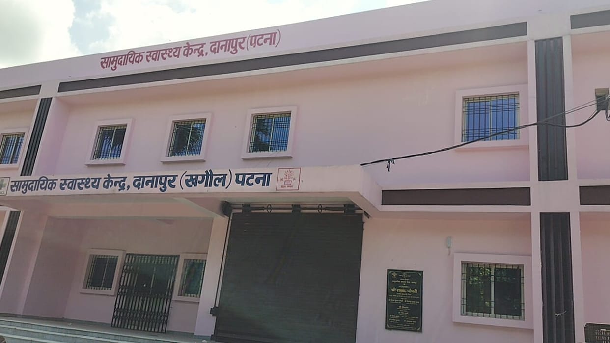 Bihar's health system in question again New building ready yet patients in dilapidated building