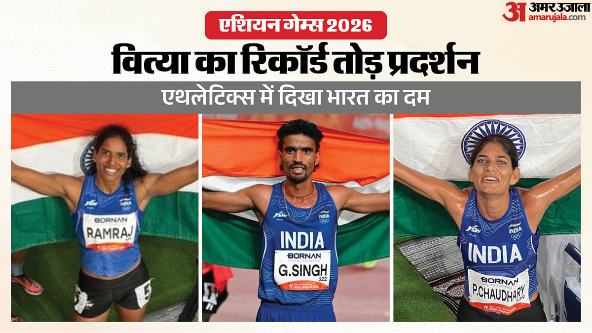 एथलेटिक्स: गुलवीर ने 1500 मीटर दौड़ में जीता रजत, वित्या-पारुल को कांस्य; स्वर्ण का बचाव नहीं कर सके साबले