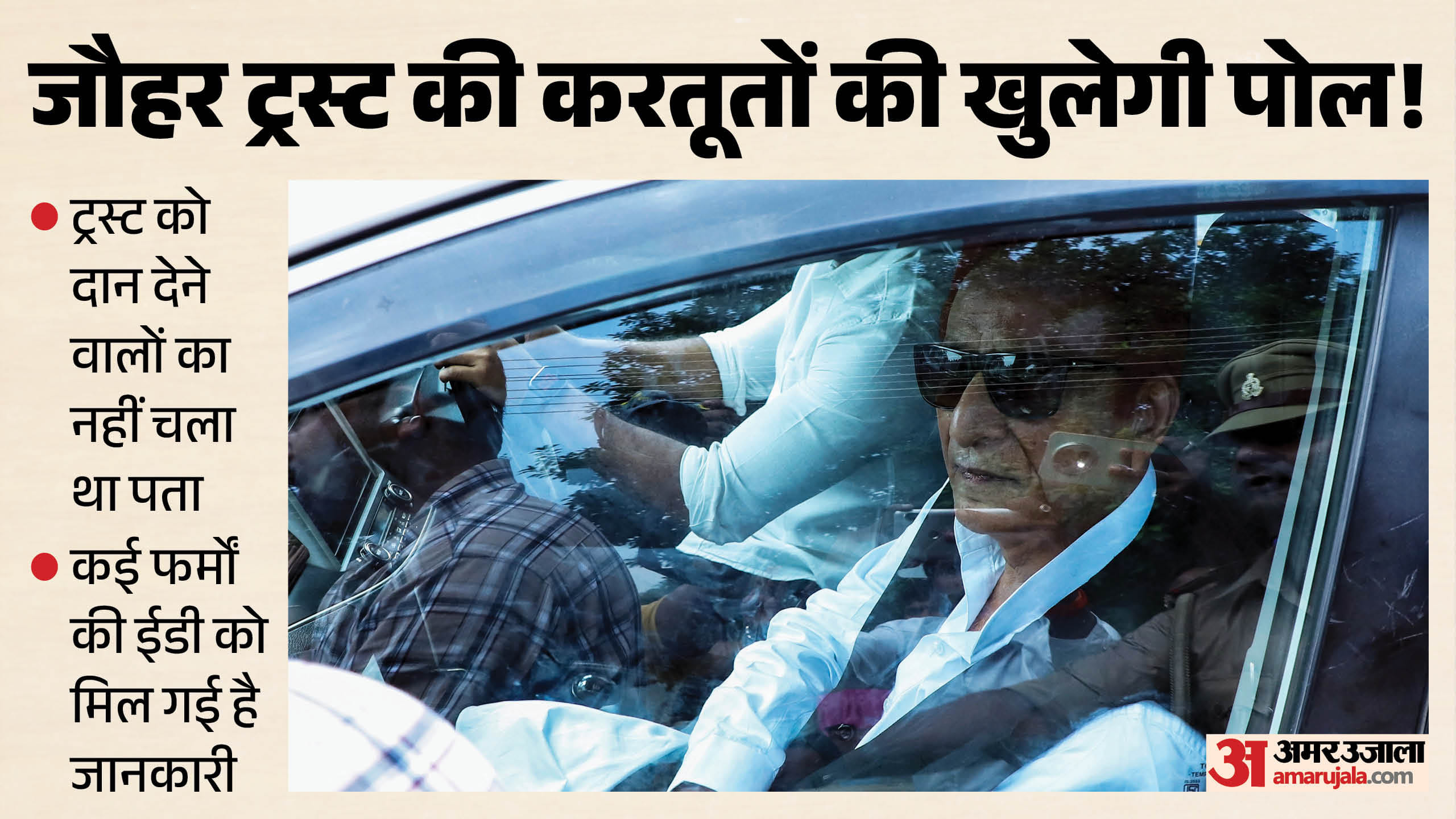 azam khan