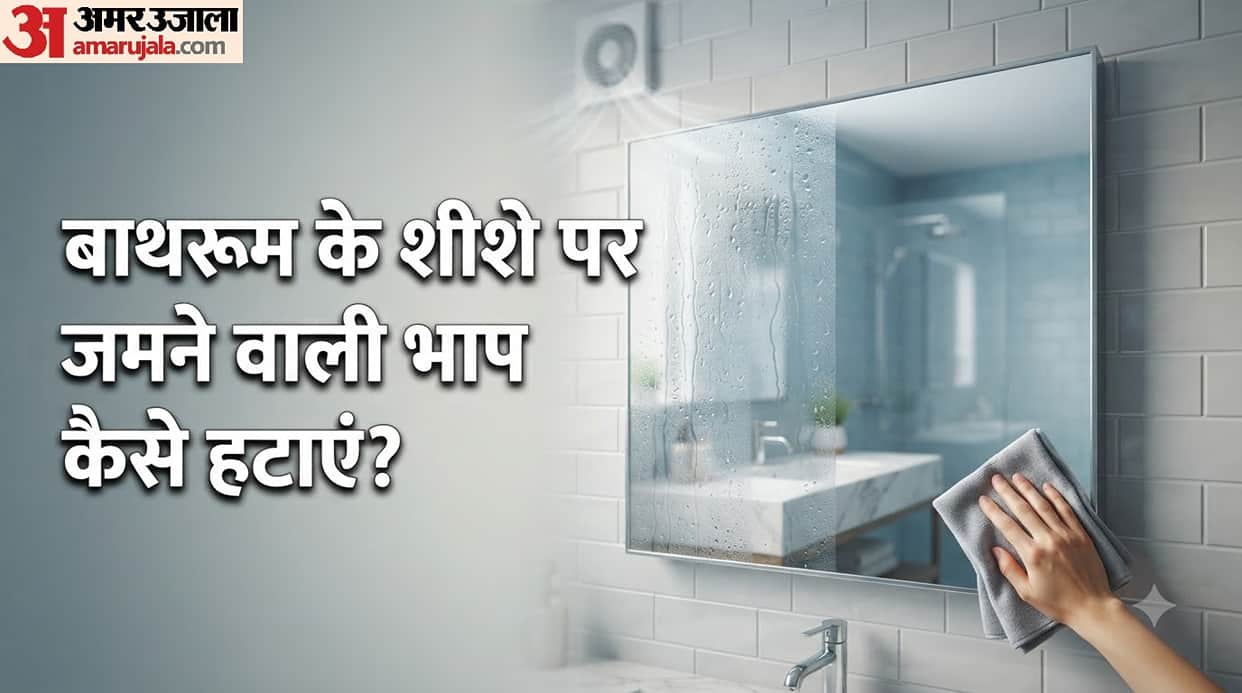 How to Prevent Bathroom Mirror From Fogging Up