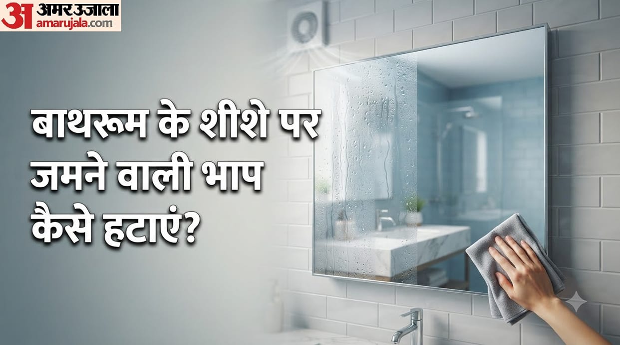 How to Prevent Bathroom Mirror From Fogging Up