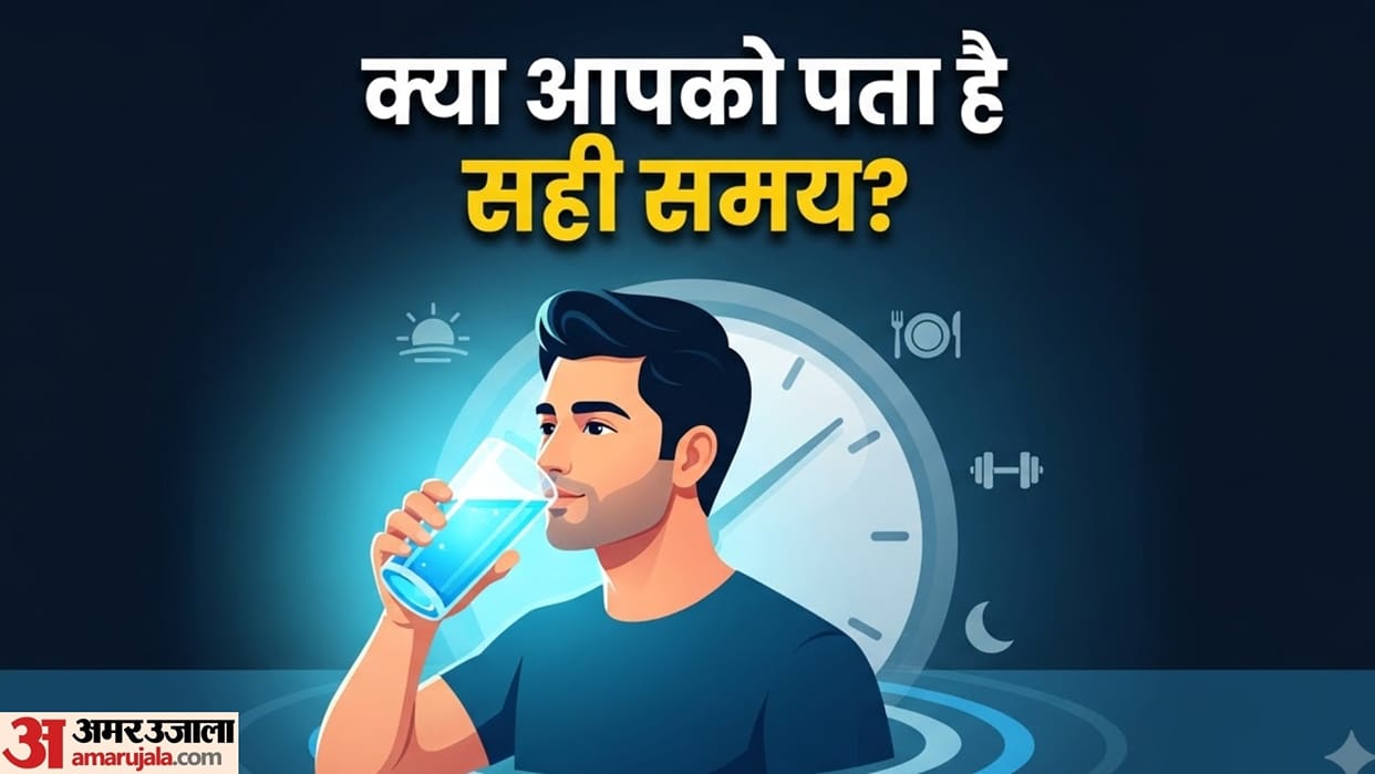 which time is good for drinking water pani kab pina chahiye aur kab nahi