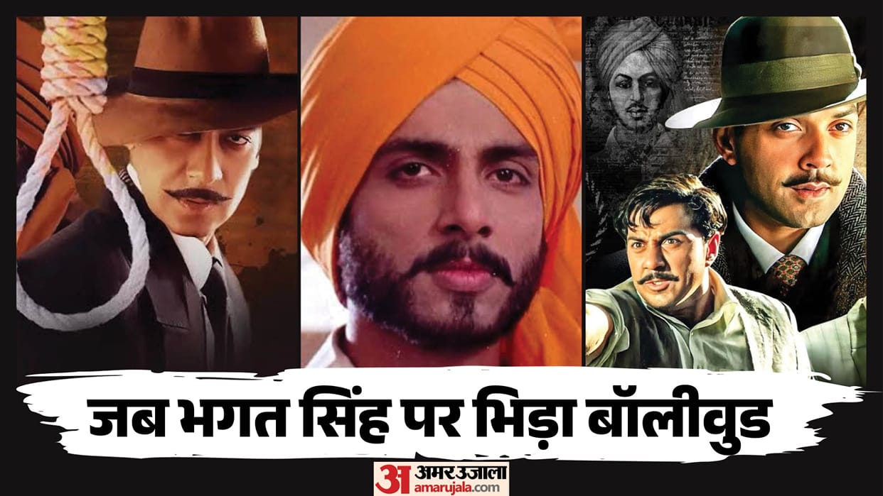 Bhagat Singh 119th Birth Anniversary Sunny Deol Bobby Ajay Devgn And Sonu Sood Had Made Movies On Indian Revol