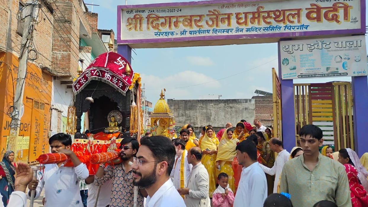 Jhansi: Grand 'Viman' procession taken out in Chirgaon on the conclusion of the Dash Lakshana Parva.