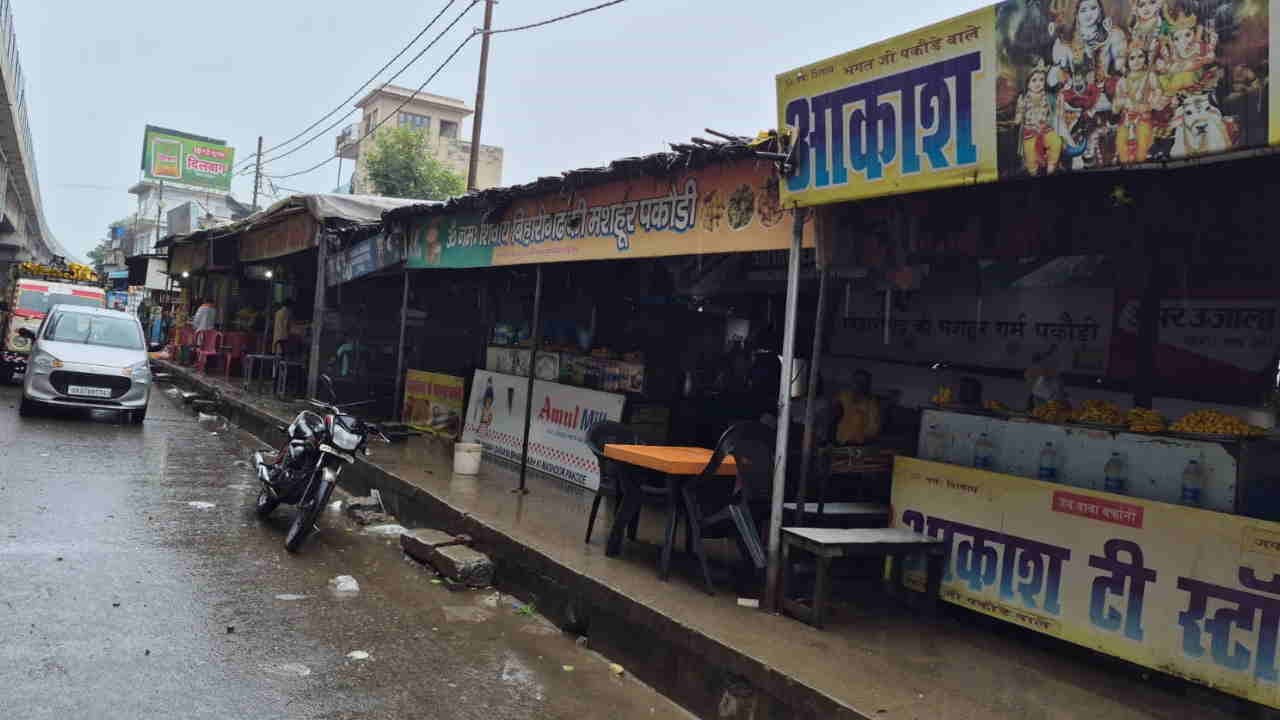 बिहारीगढ़ का पकौड़ी बाजार, 