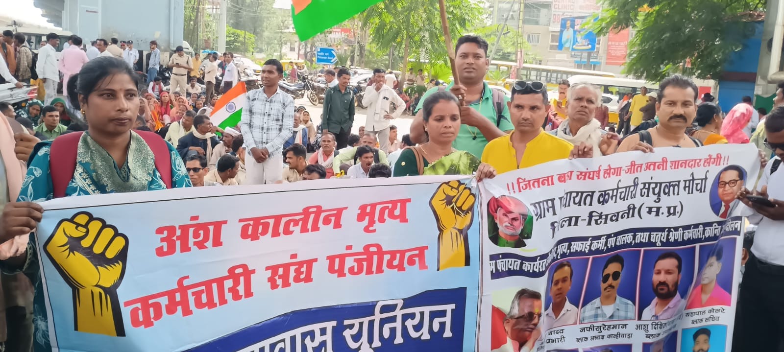 कर्मचारियों का विरोध प्रदर्शन