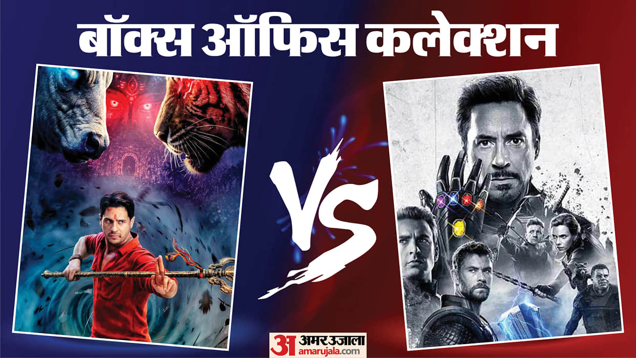 The vvan and avengers endgame encore box office Collection know earning of the paradise vs hanuman ansh