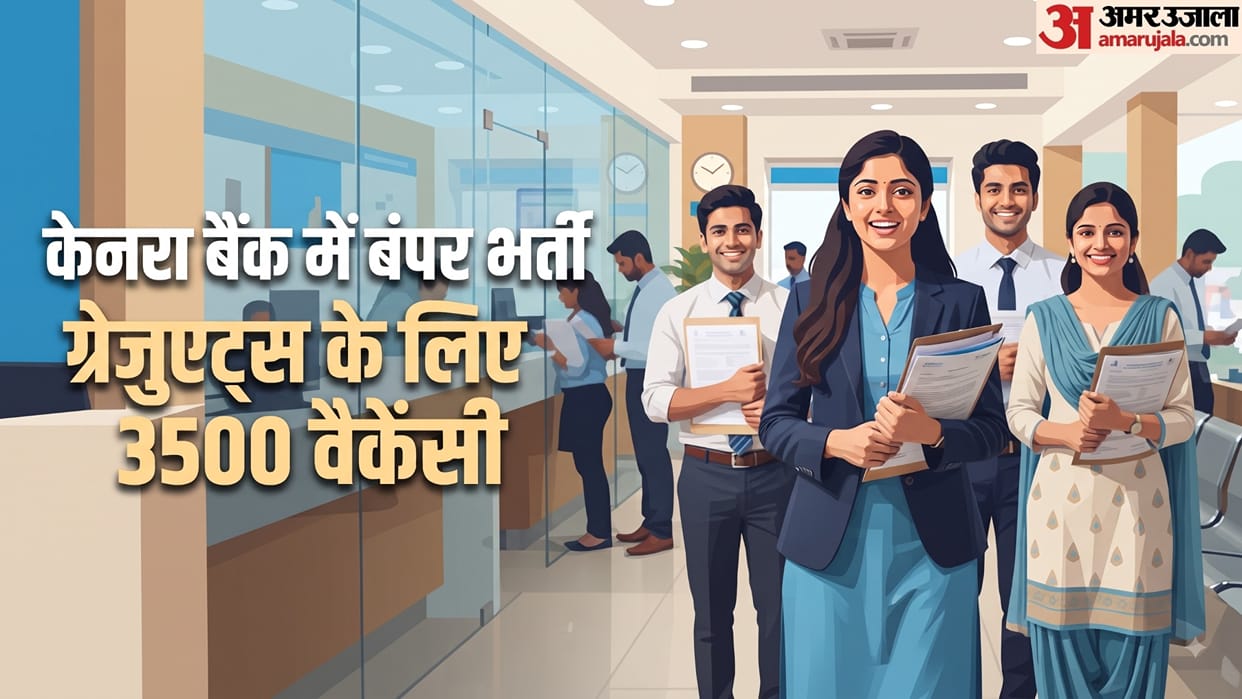 Canara Bank Recruitment 2026: 3500 Graduate Apprentice Posts, Eligibility, Dates and Stipend