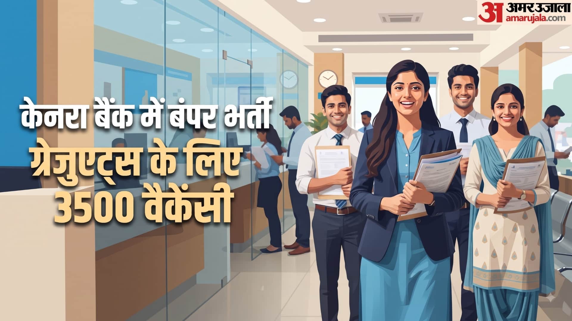 Top 5 Government Jobs in October 2026 Check Vacancies Eligibility and Last Dates
