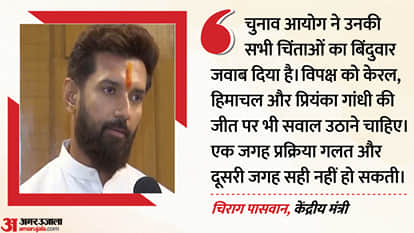 चिराग पासवान, केंद्रीय मंत्री