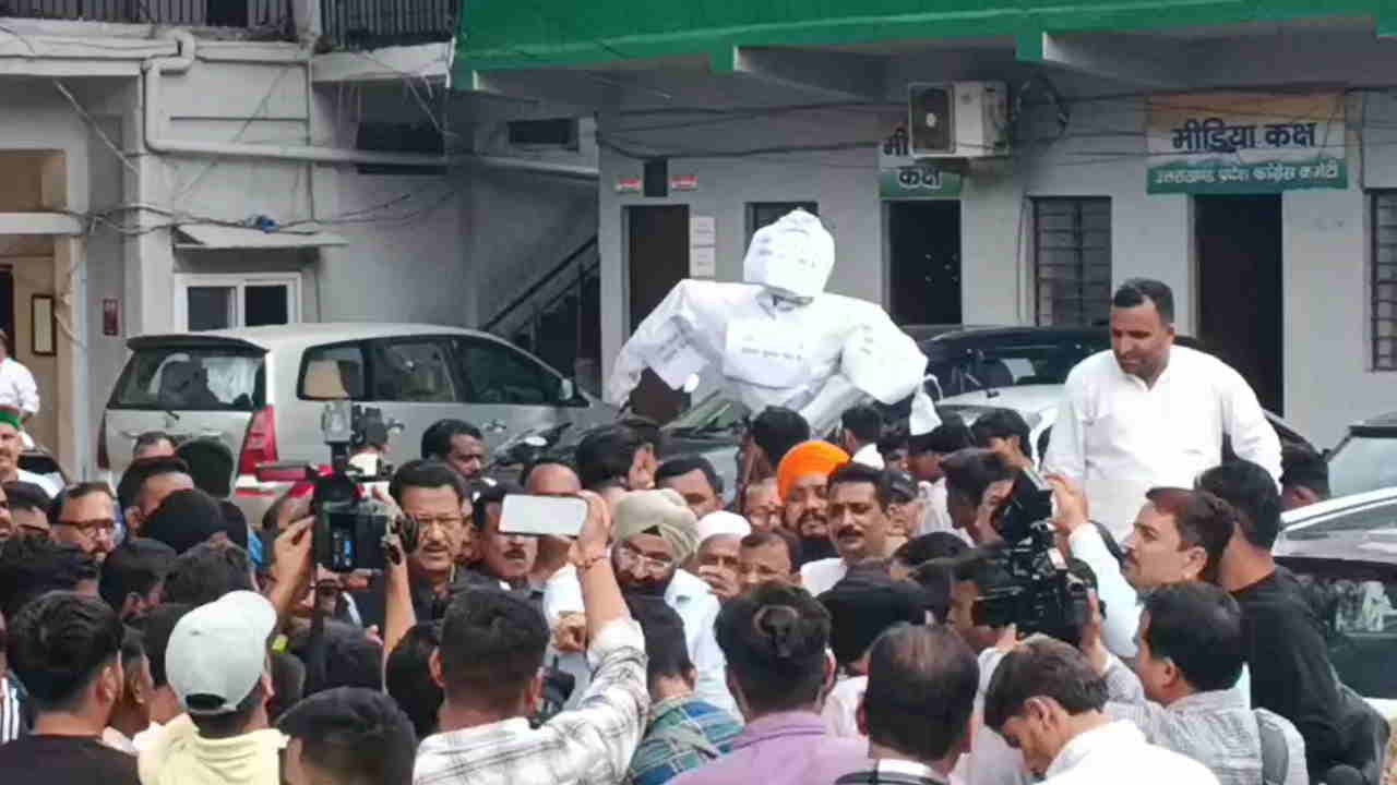 कांग्रेस का प्रदर्शन