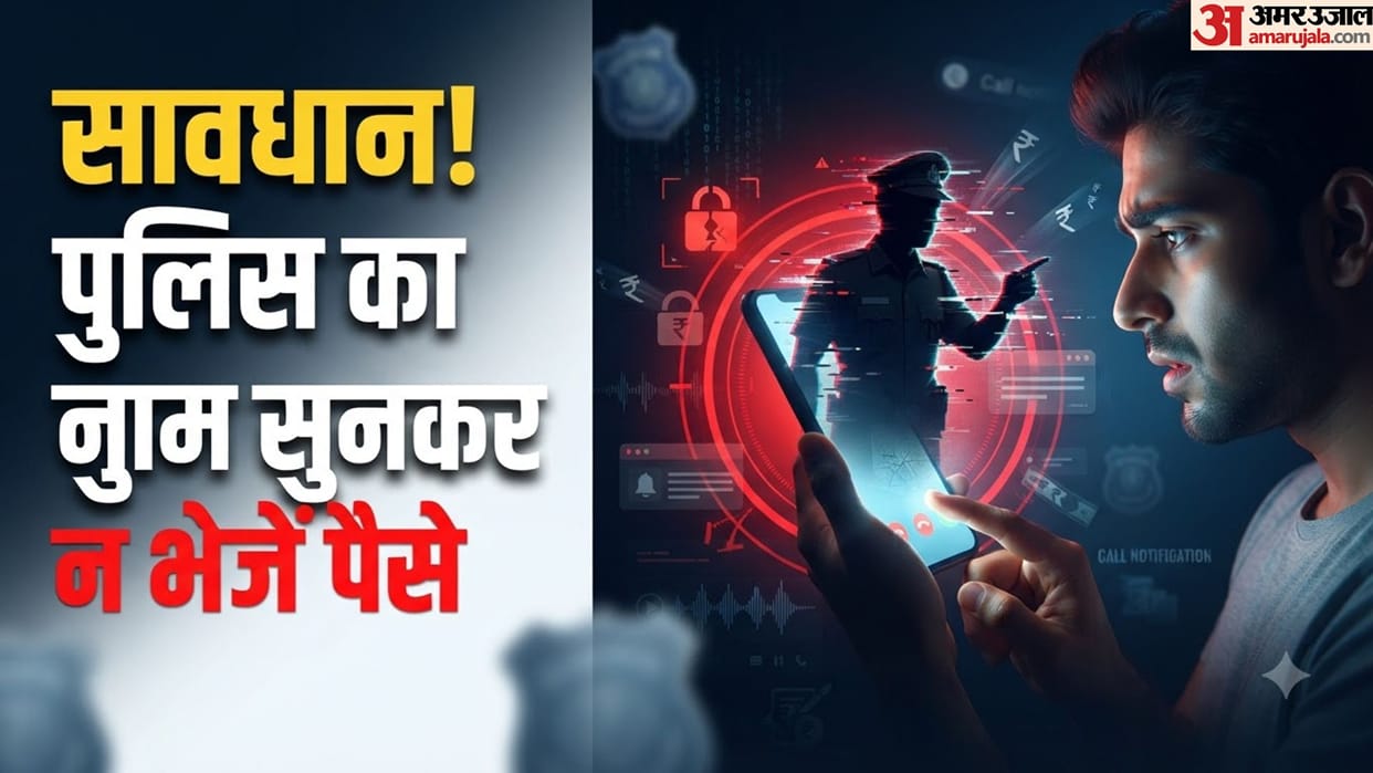 Beware of Digital Arrest Scam: How and Where to Report Fake CBI or Police Calls