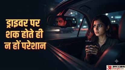 ड्राइवर पर शक होते ही न हों परेशान