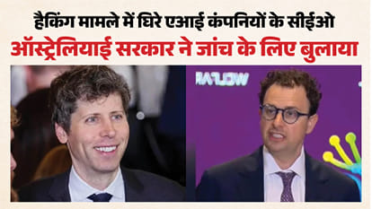 सरकारी सिस्टम में सेंध के मामले में होगी जांच।