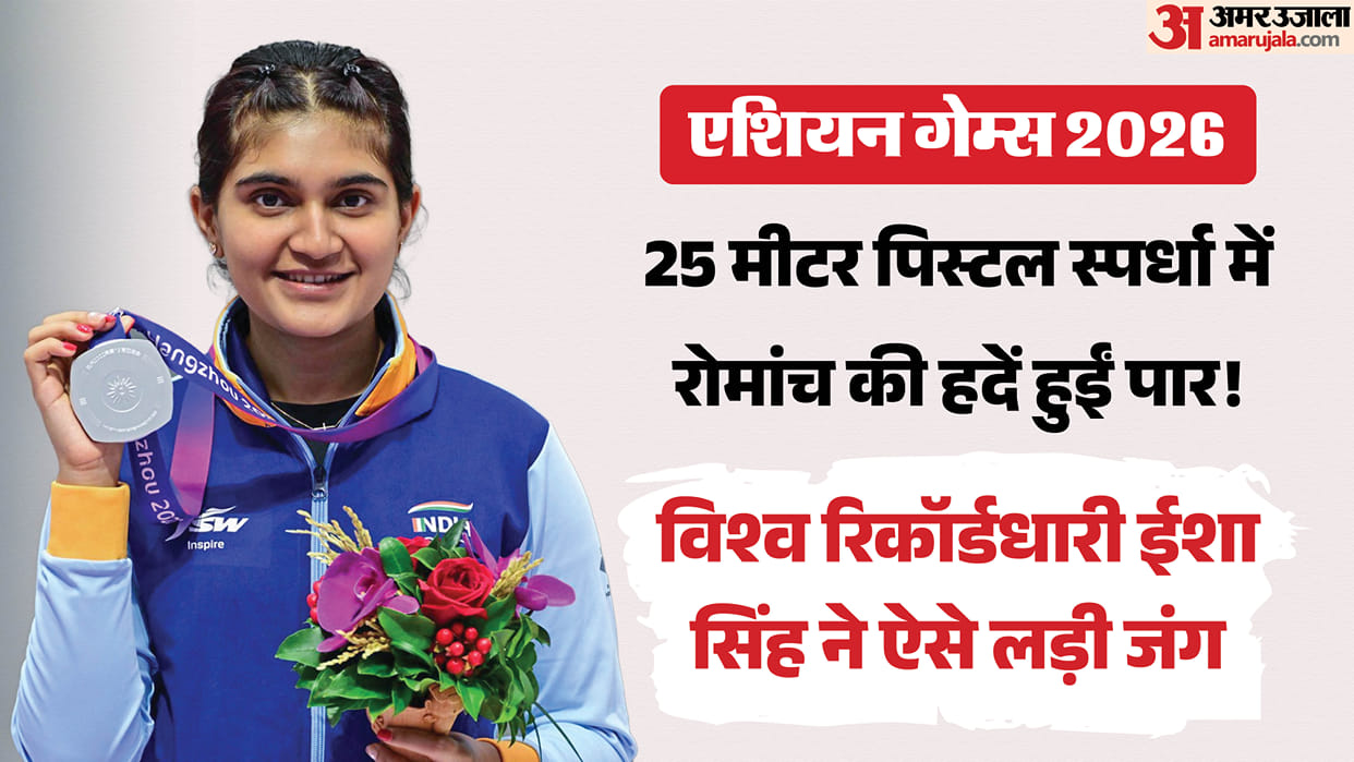 Esha Singh Wins Silver After Thrilling Shoot-Off Drama in Asian Games 25m Pistol Final