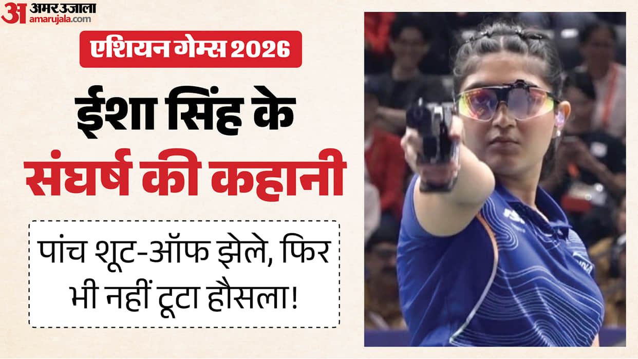 Esha Singh: From Holding a Pistol at Nine to Becoming a World Record Holder and Asian Games Silver Medallist