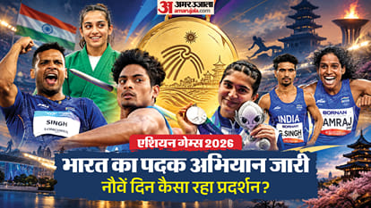 एशियन गेम्स 2026