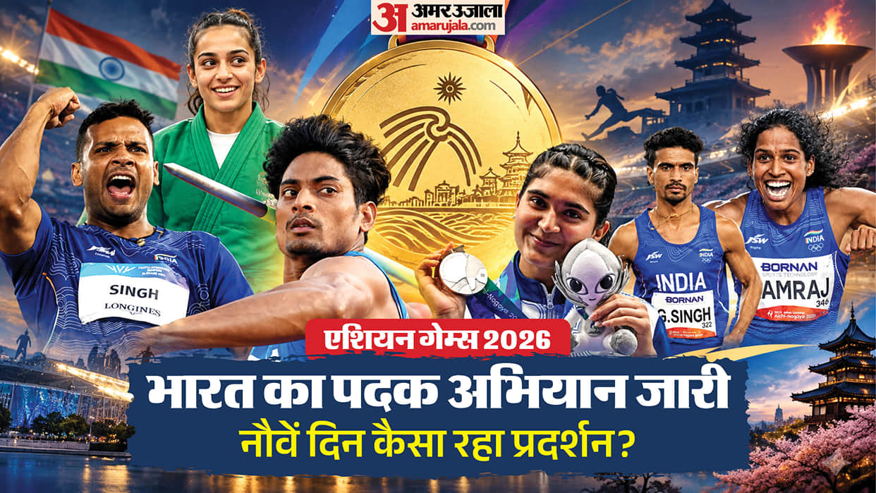 Asian Games 2026: Esha Singh Wins Silver, India Bags Double Javelin Medals; Gulveer, Sreeshankar Shine