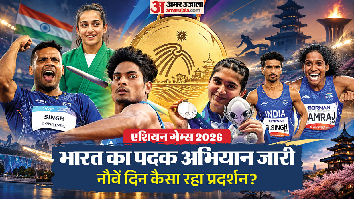 Asian Games 2026: Esha Singh Wins Silver, India Bags Double Javelin Medals; Gulveer, Sreeshankar Shine