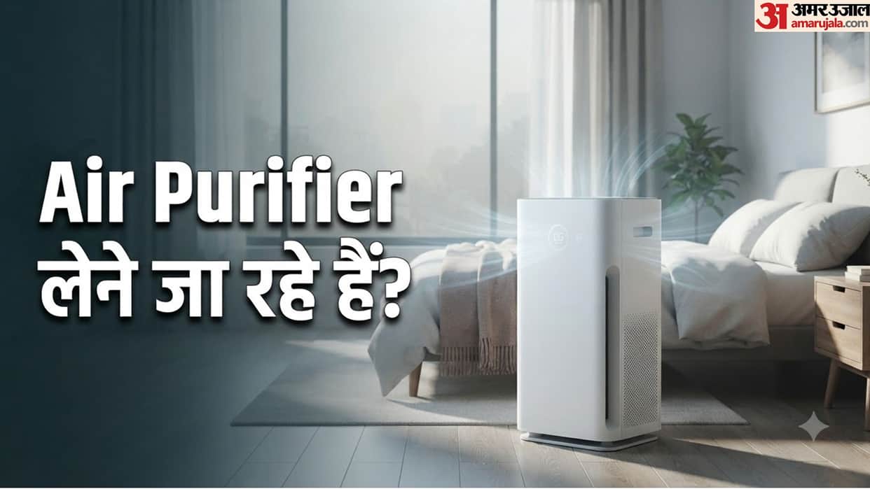 Buying a New Air Purifier Check These 4 Essential Features First in hindi