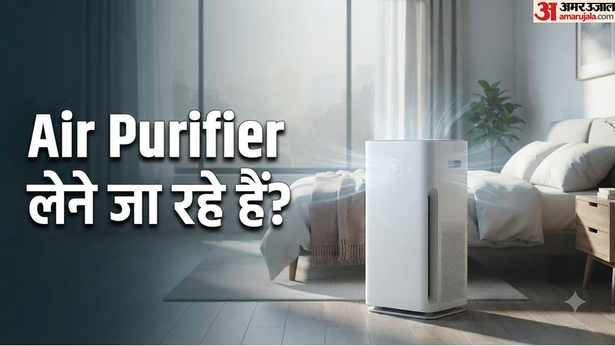 Buying a New Air Purifier Check These 4 Essential Features First in hindi