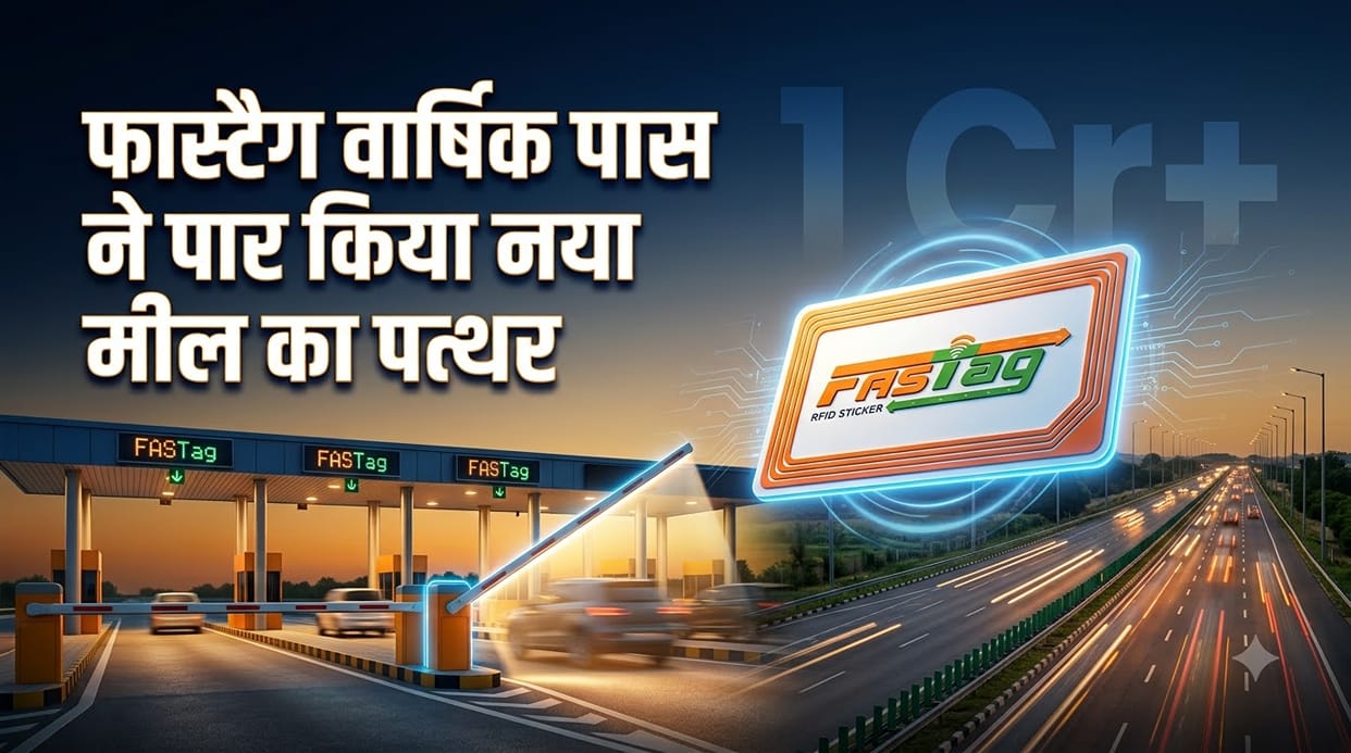 FASTag Annual Pass Crosses 1-Crore Milestone: Check Price, Validity, Eligibility & OneTag Portability Feature