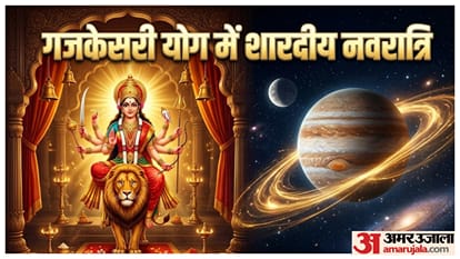 गजकेसरी योग