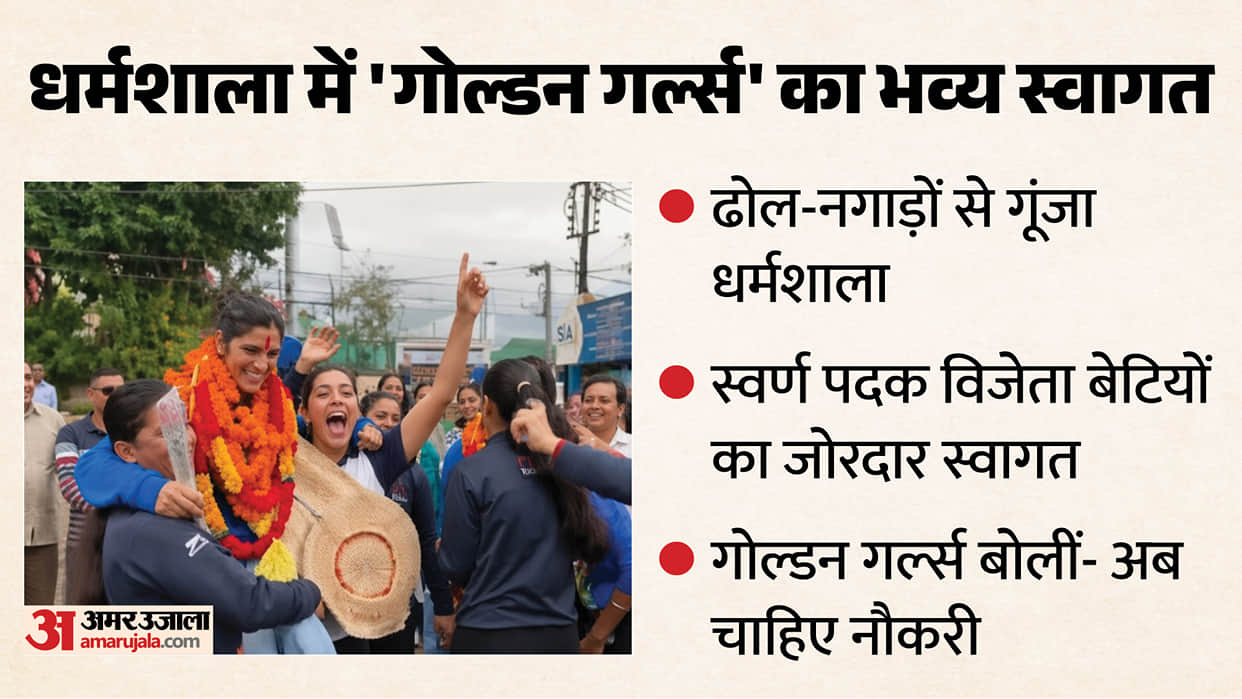 golden girls warm welcome dharamshala women kabaddi champions